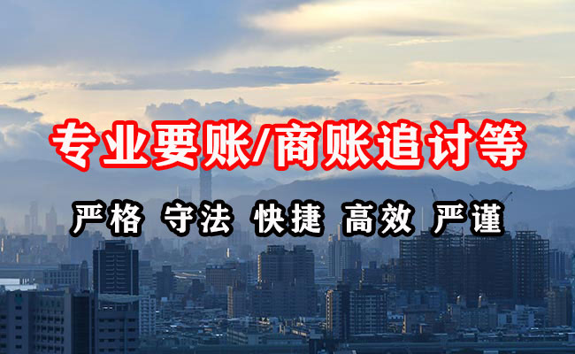 原阳收债公司